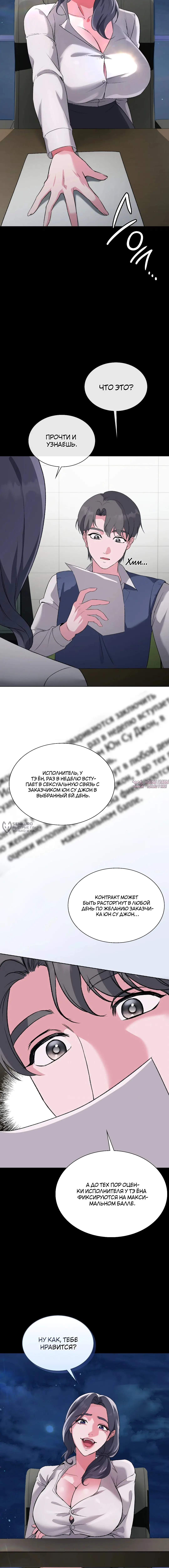 Page 10.000