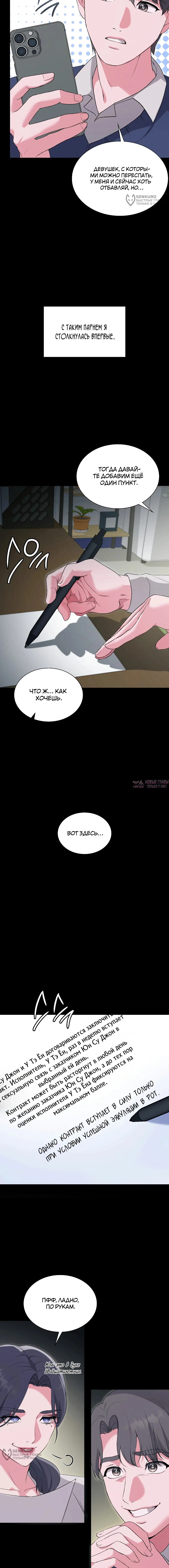 Page 12.000