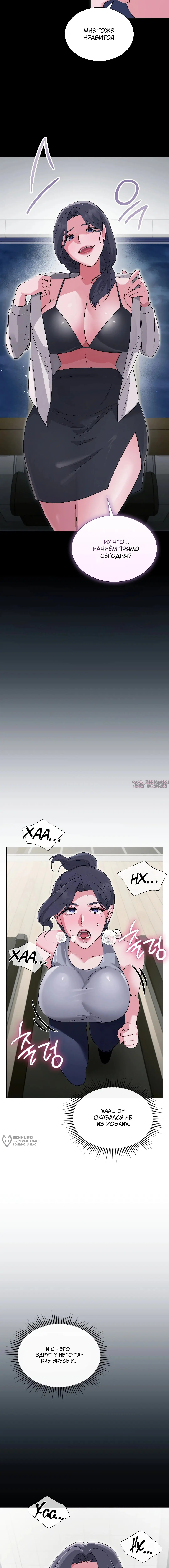 Page 13.000
