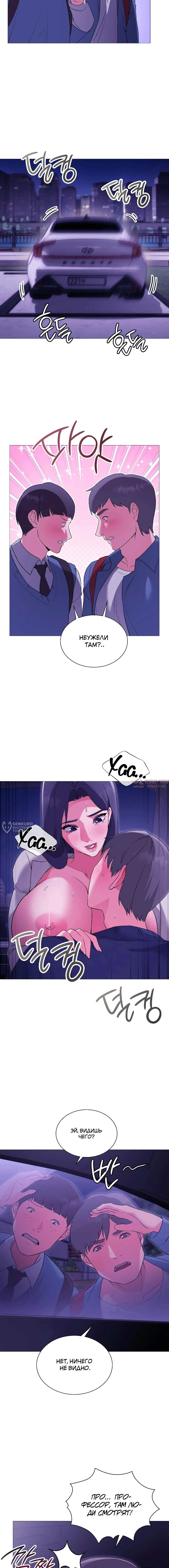 Page 14.000000000