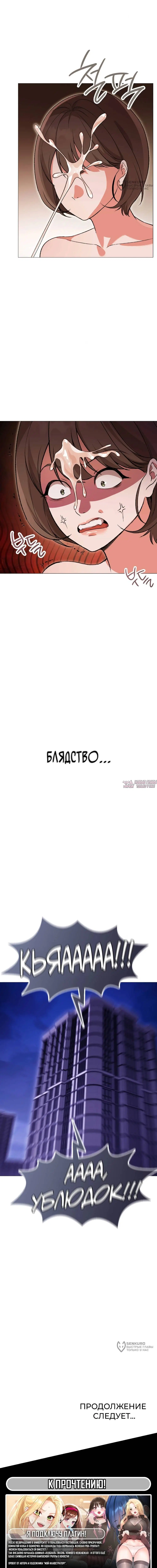 Page 16.000000000