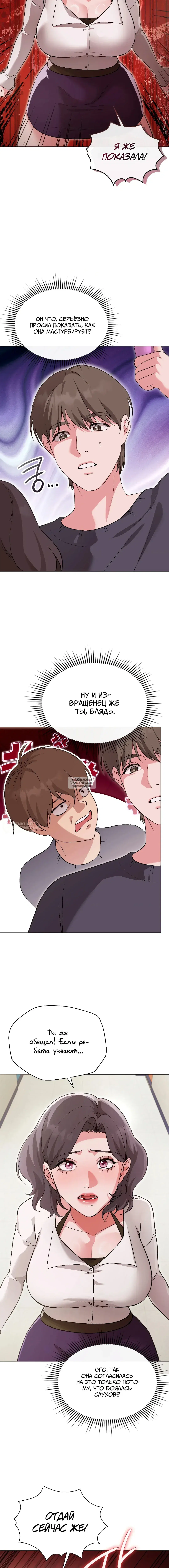 Page 14.000
