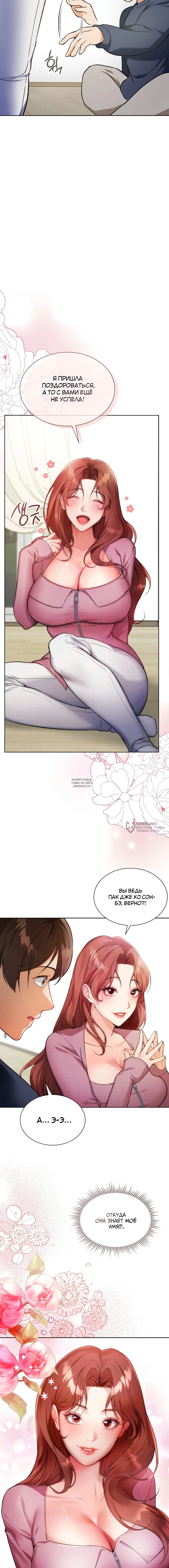Page 14.000