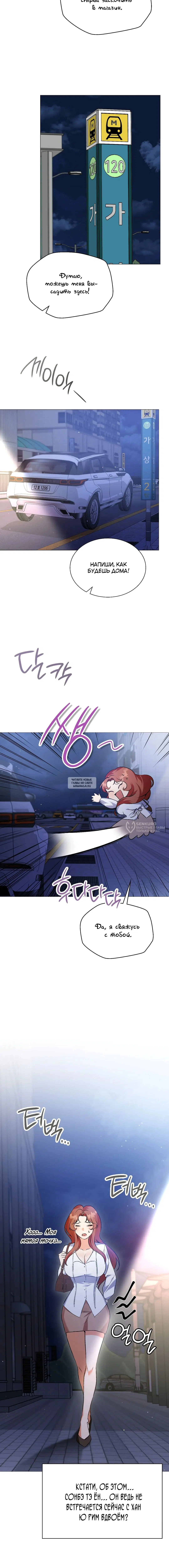 Page 14.000