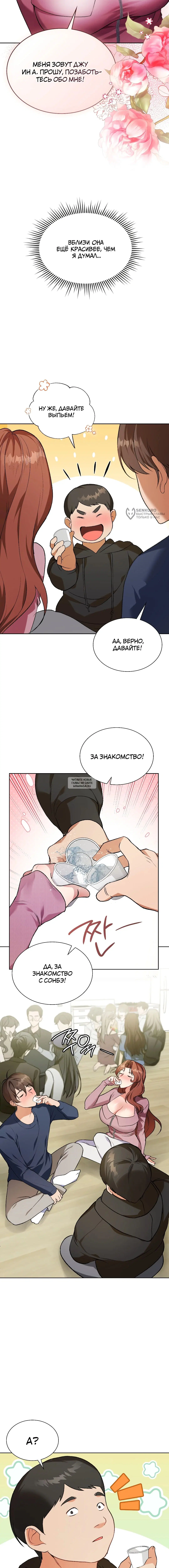 Page 15.000