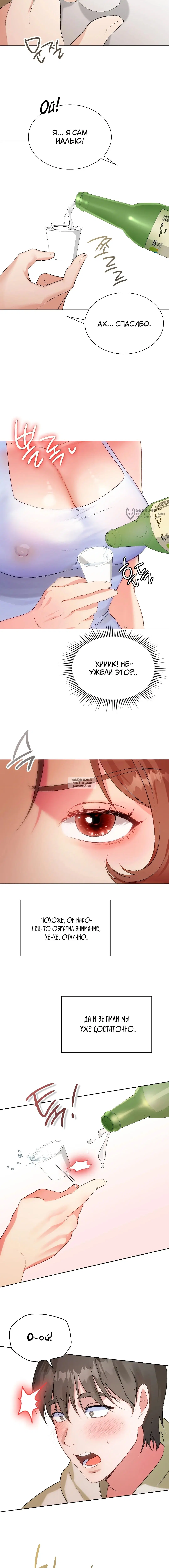 Page 15.000