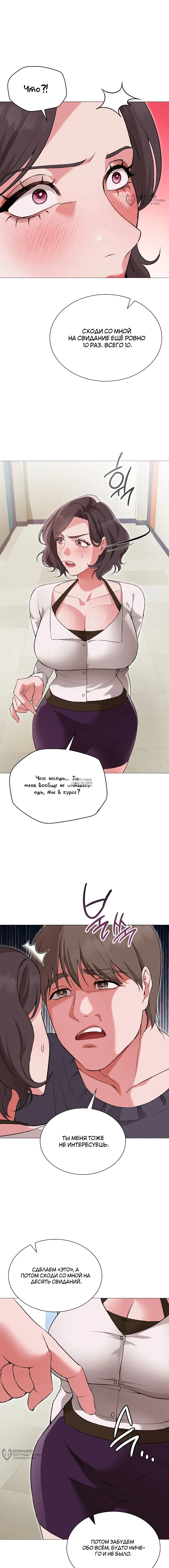 Page 16.000