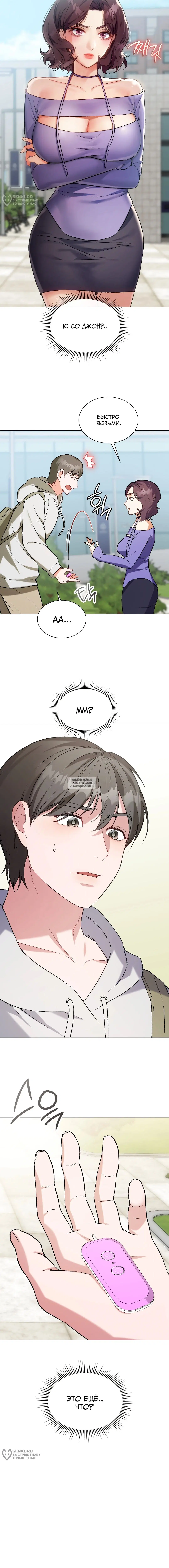 Page 16.000