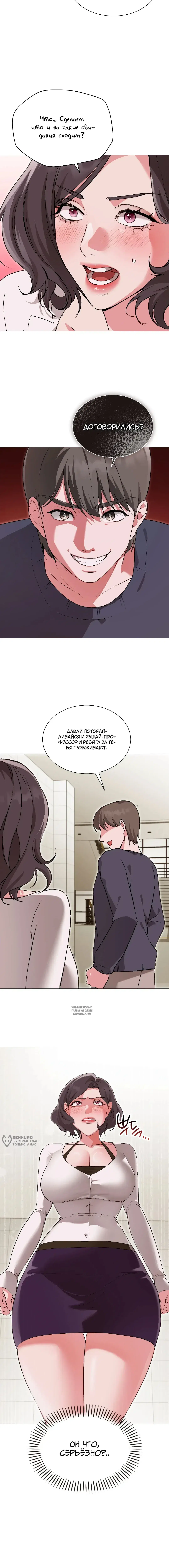 Page 17.000