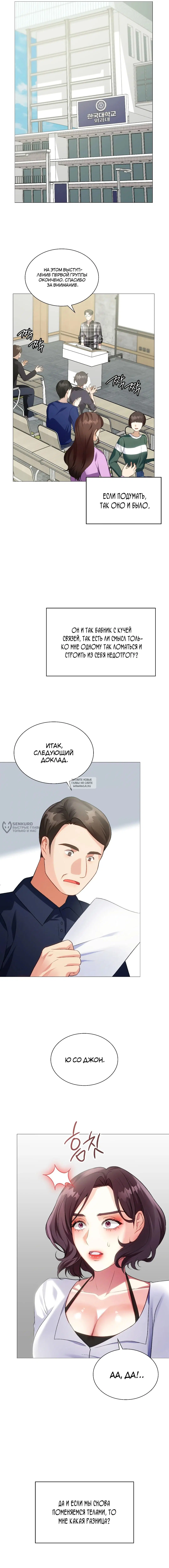 Page 18.000