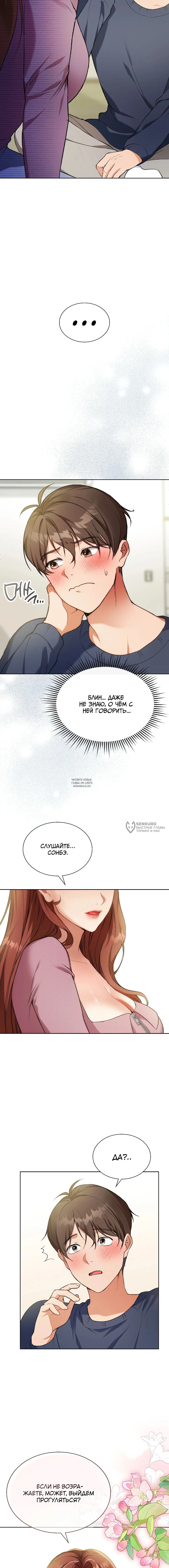 Page 18.000