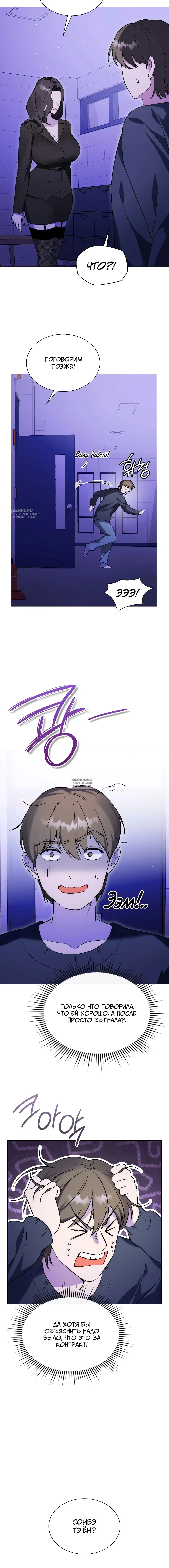 Page 19.000