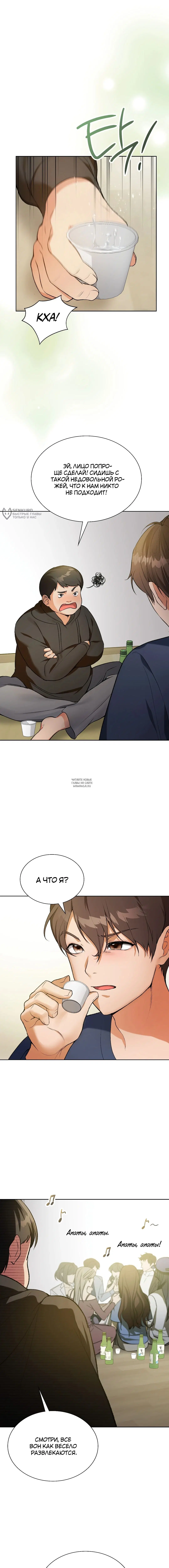 Page 11.000