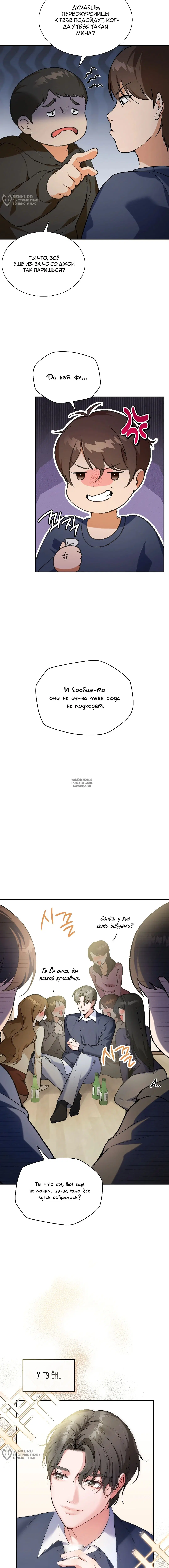 Page 12.000