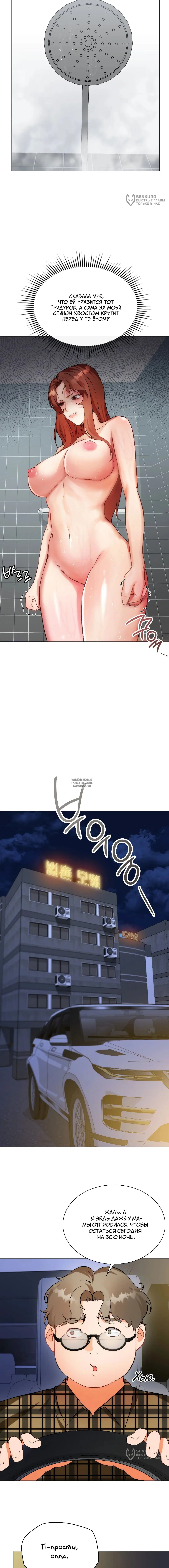 Page 12.000