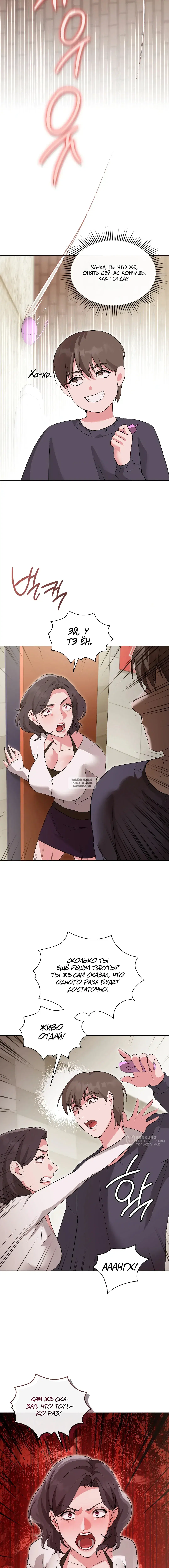 Page 13.000