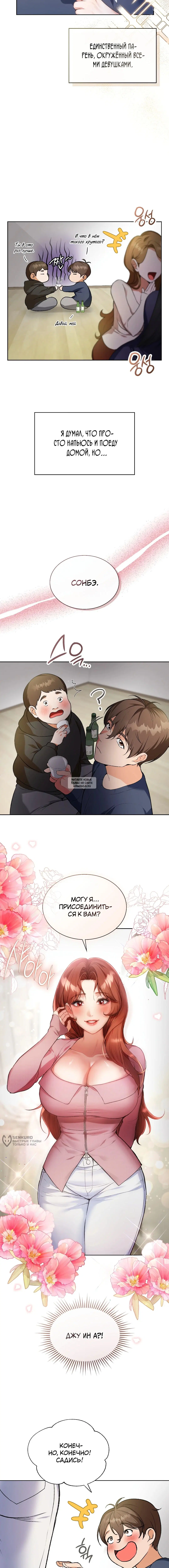 Page 13.000