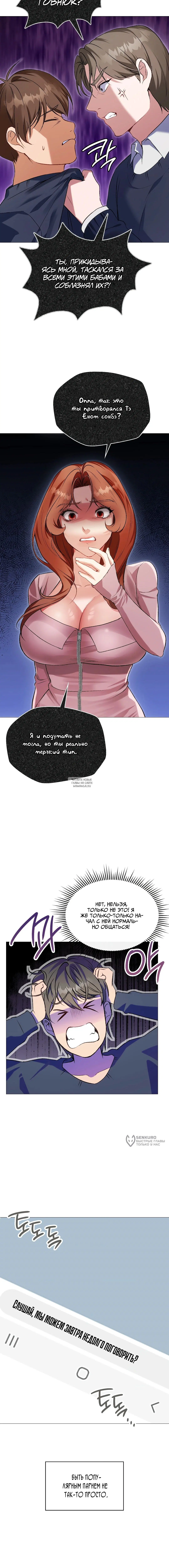 Page 13.000