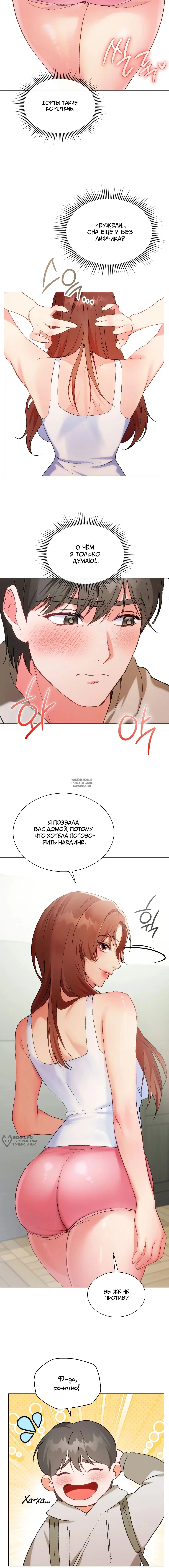 Page 13.000