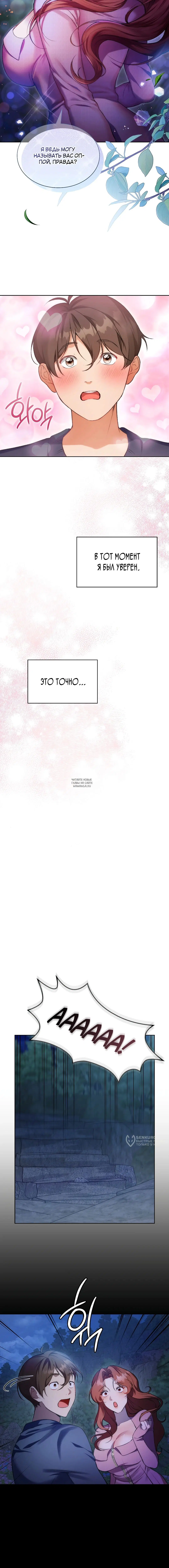Page 21.000