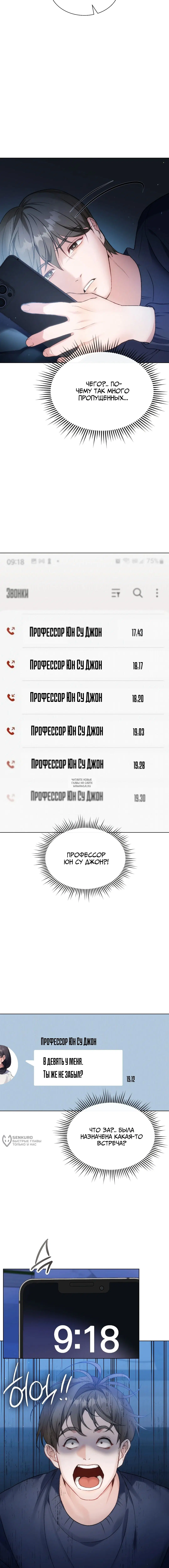 Page 21.000
