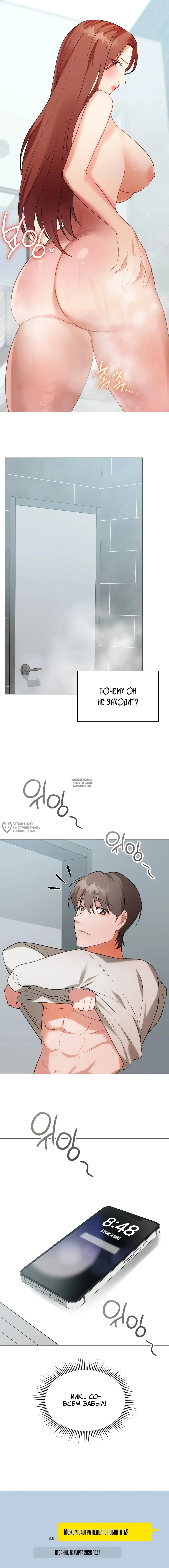 Page 2.000