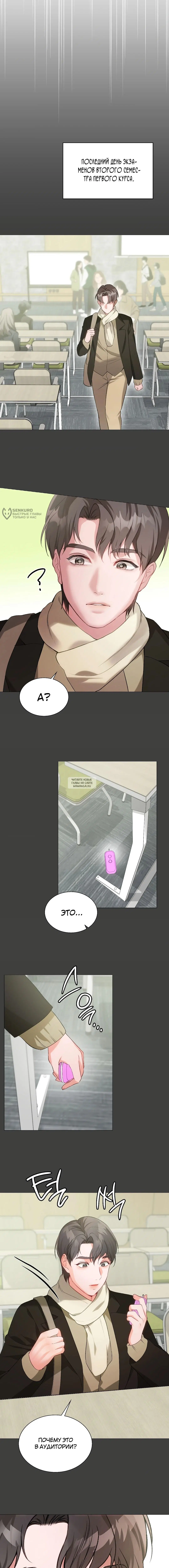 Page 3.000