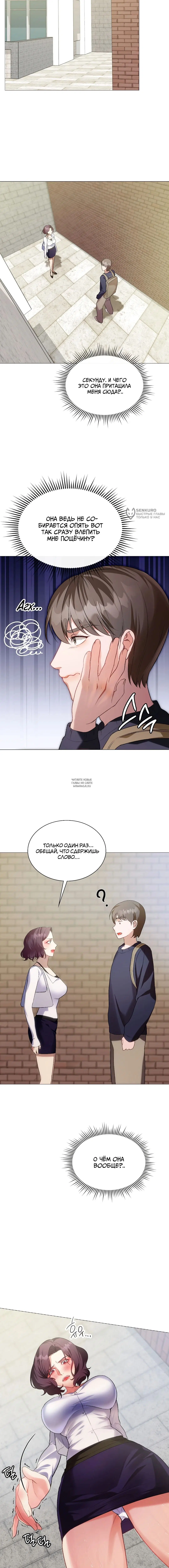 Page 3.000