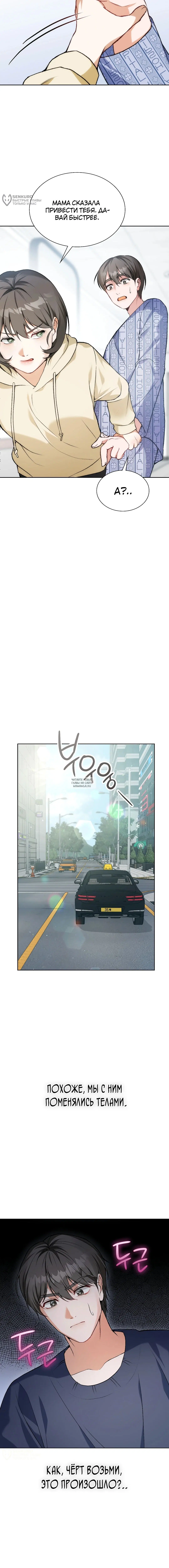 Page 4.000