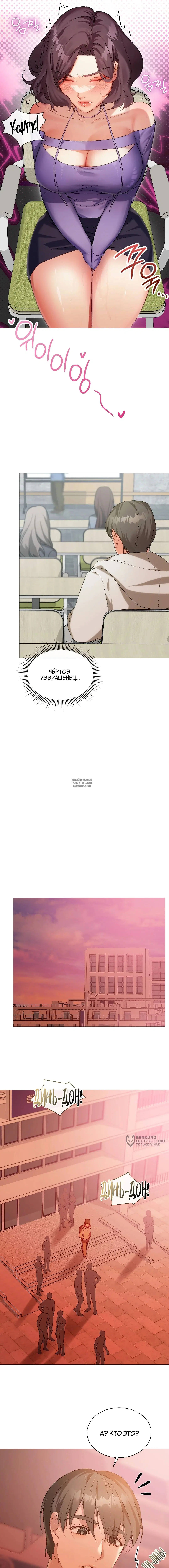 Page 5.000