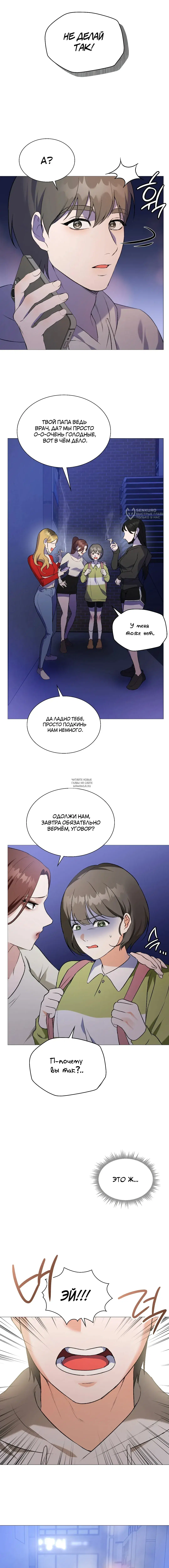 Page 7.000