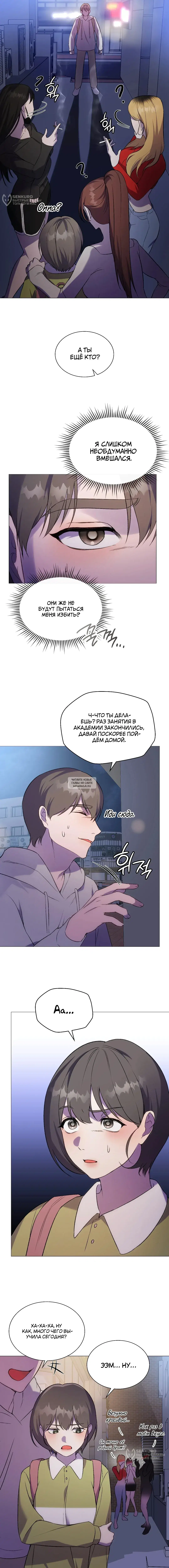 Page 8.000