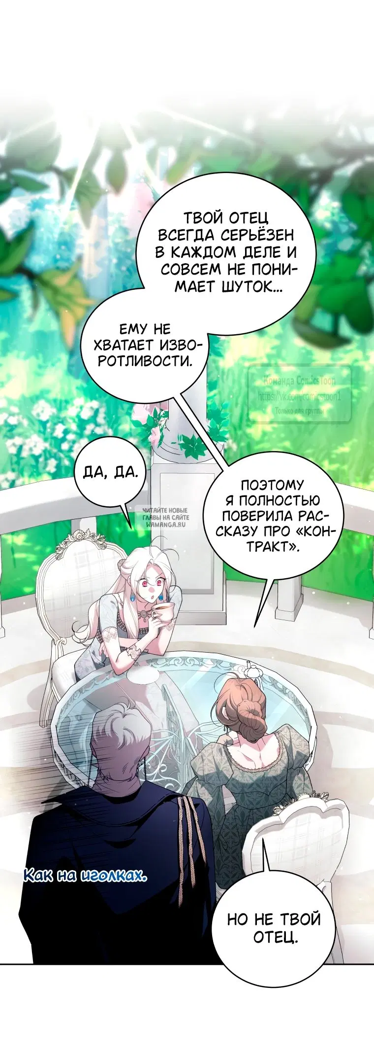 Page 16.000