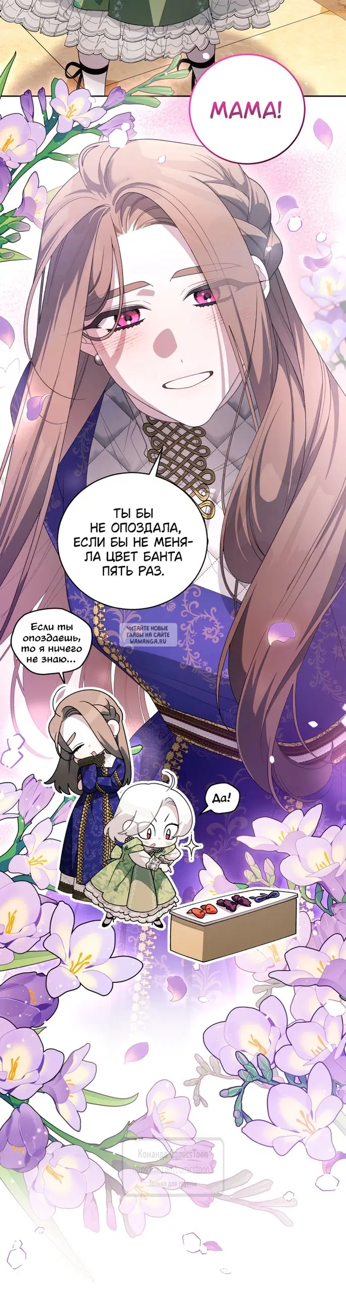 Page 16.000
