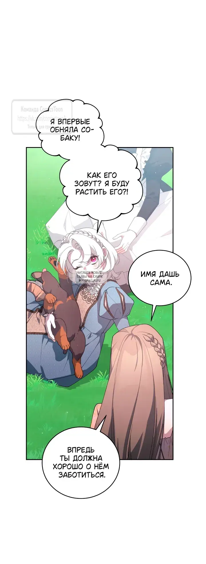 Page 17.000