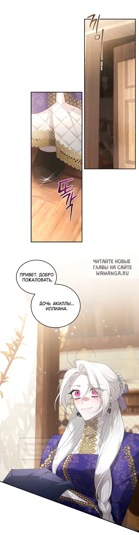 Page 18.000