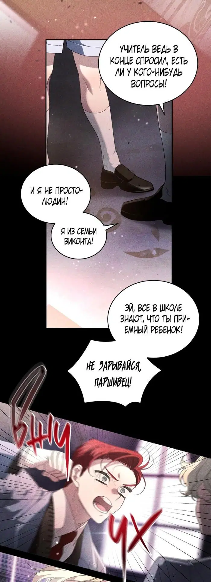 Page 18.000