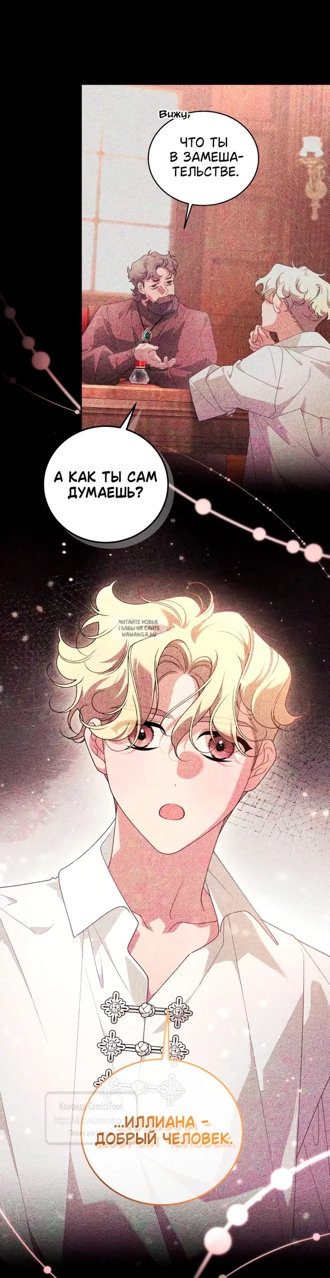 Page 18.000