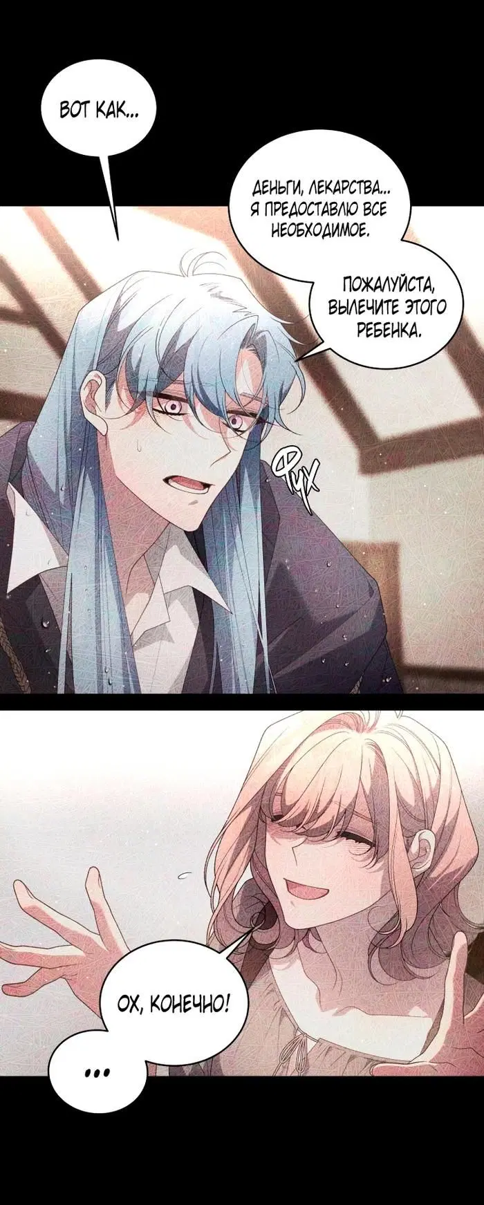 Page 19.000