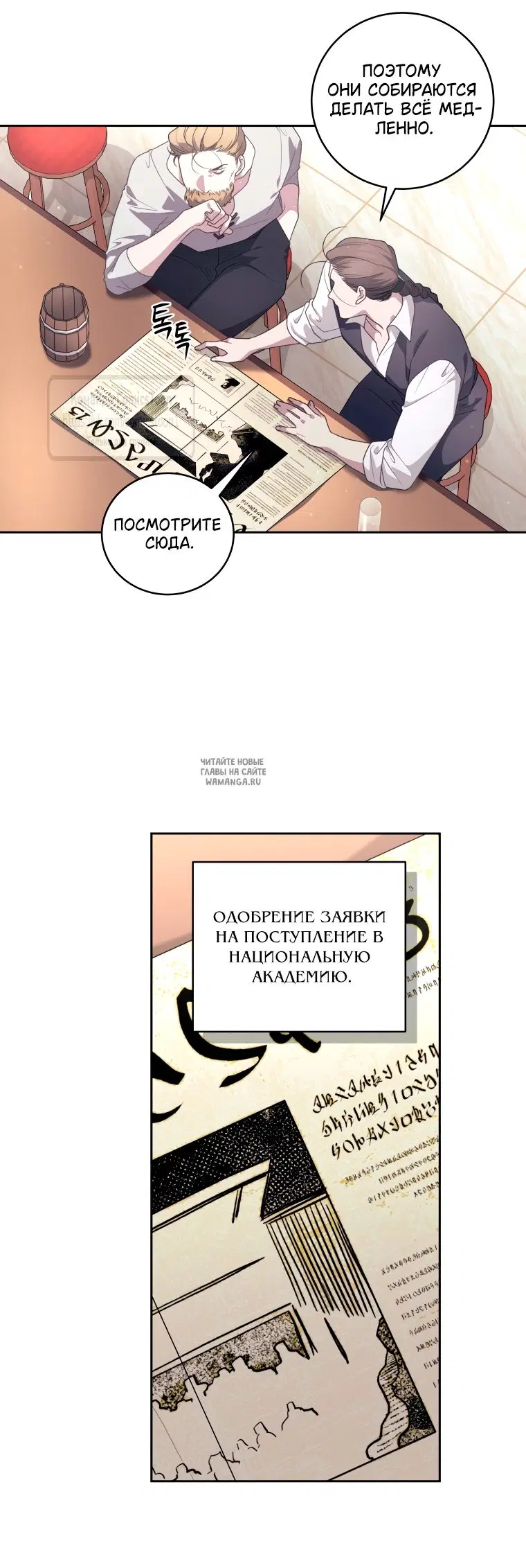 Page 10.000