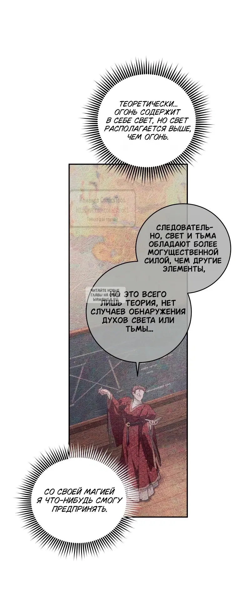 Page 24.000