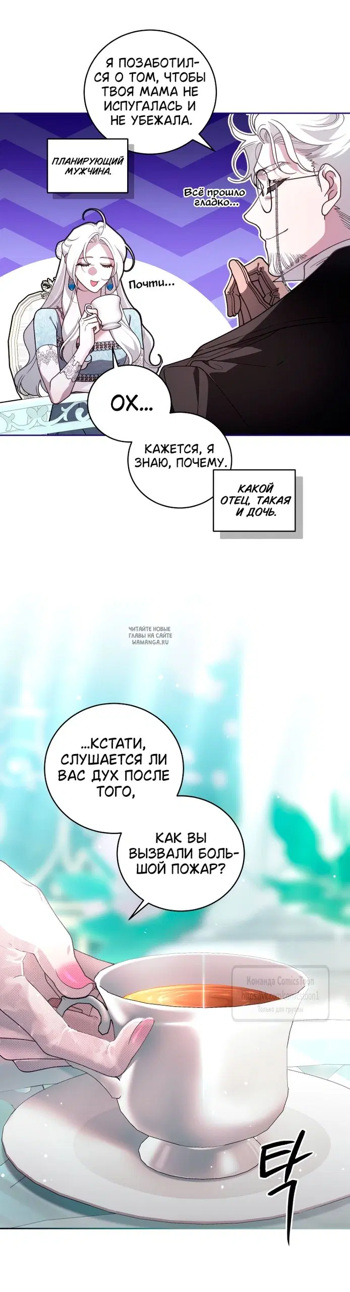 Page 25.000