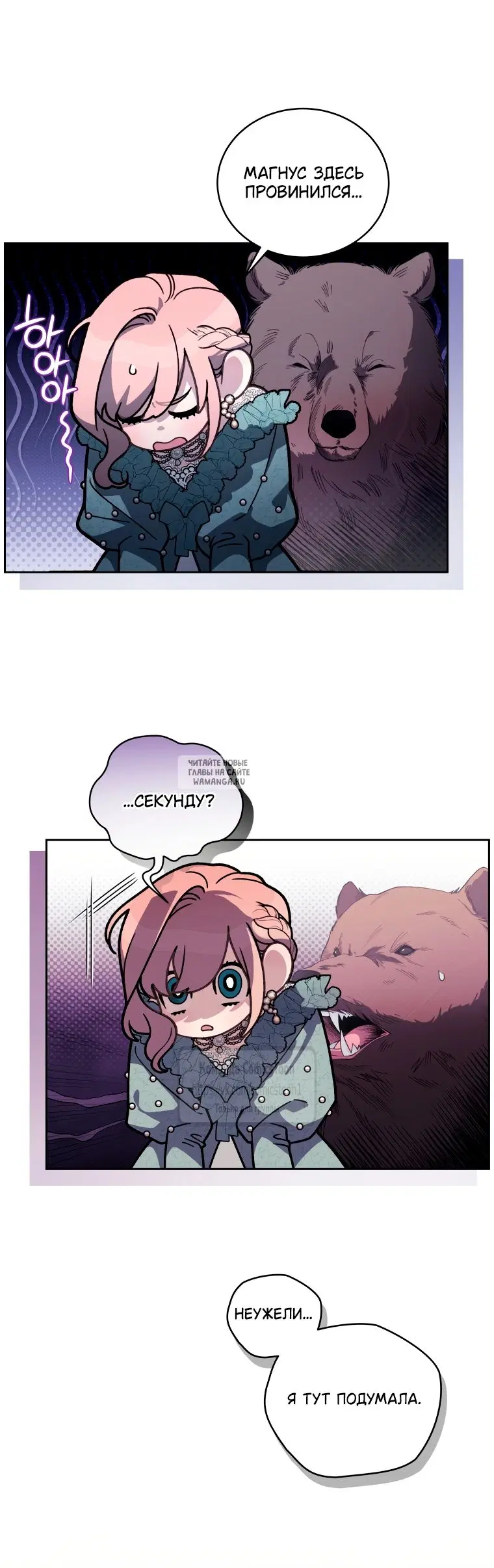 Page 25.000