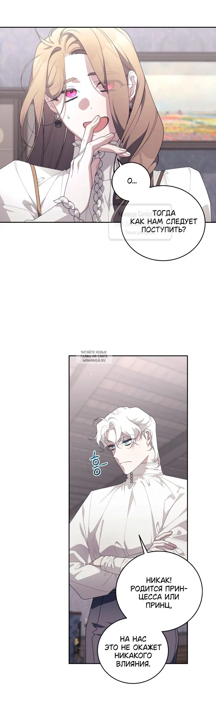 Page 25.000