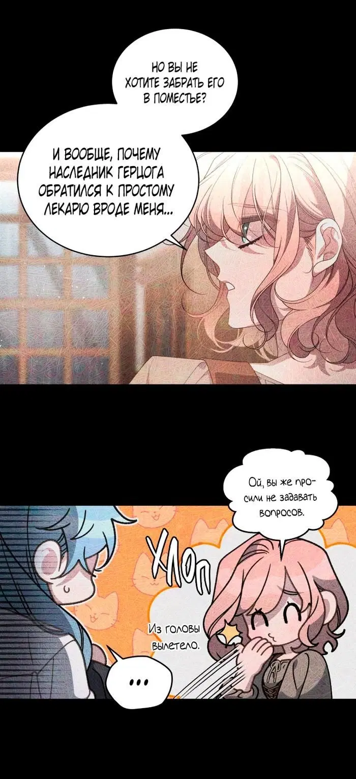 Page 26.000