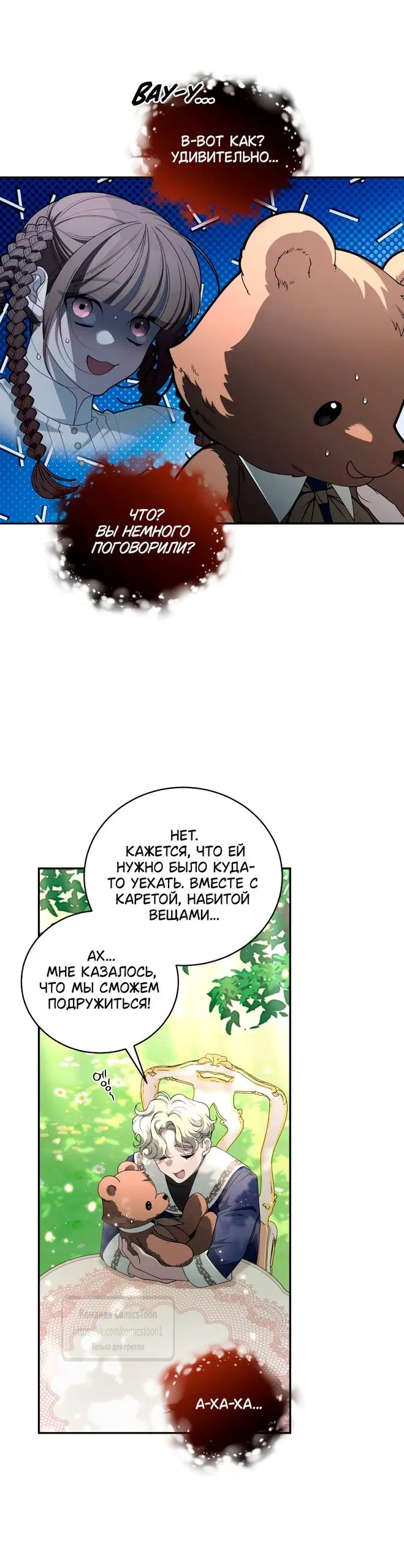 Page 26.000