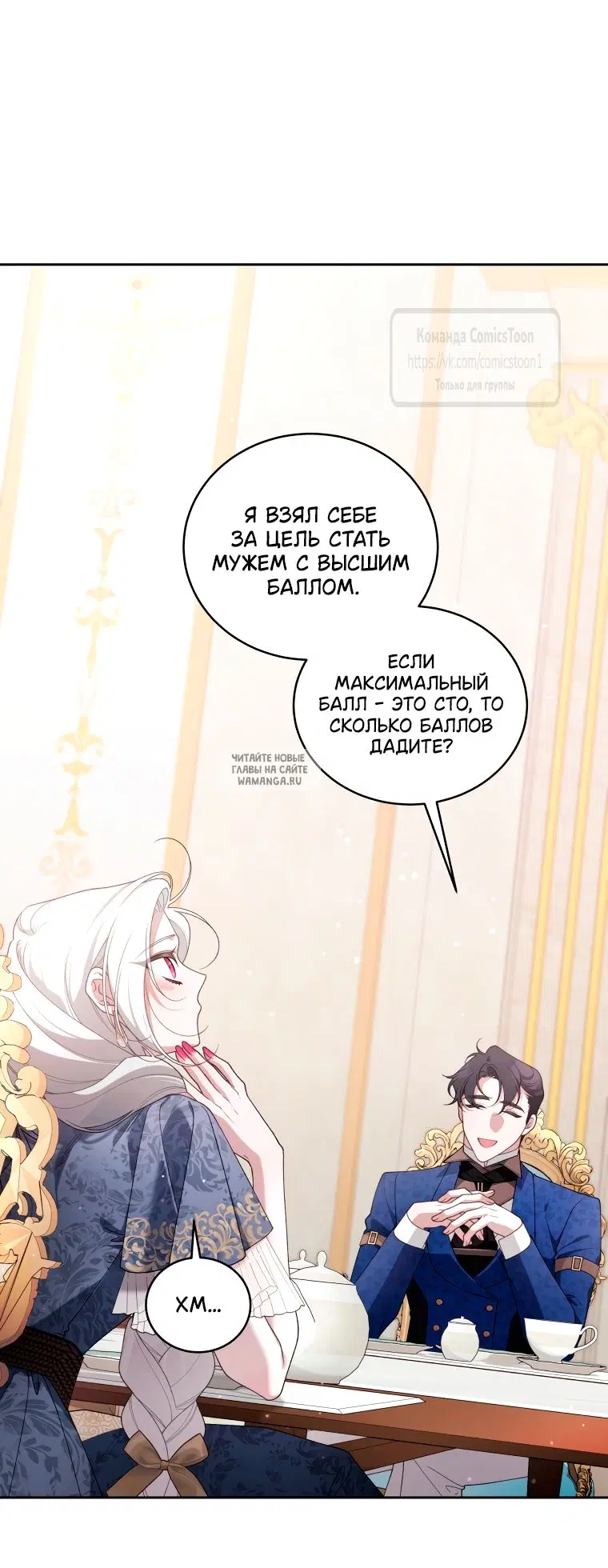 Page 26.000