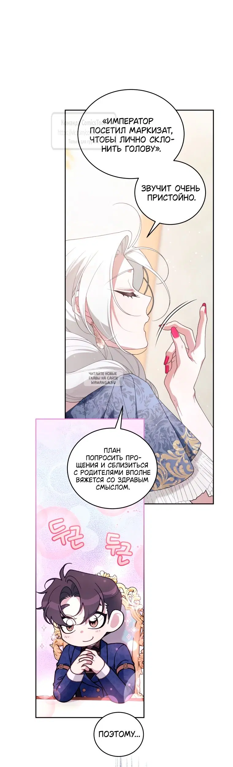 Page 27.000