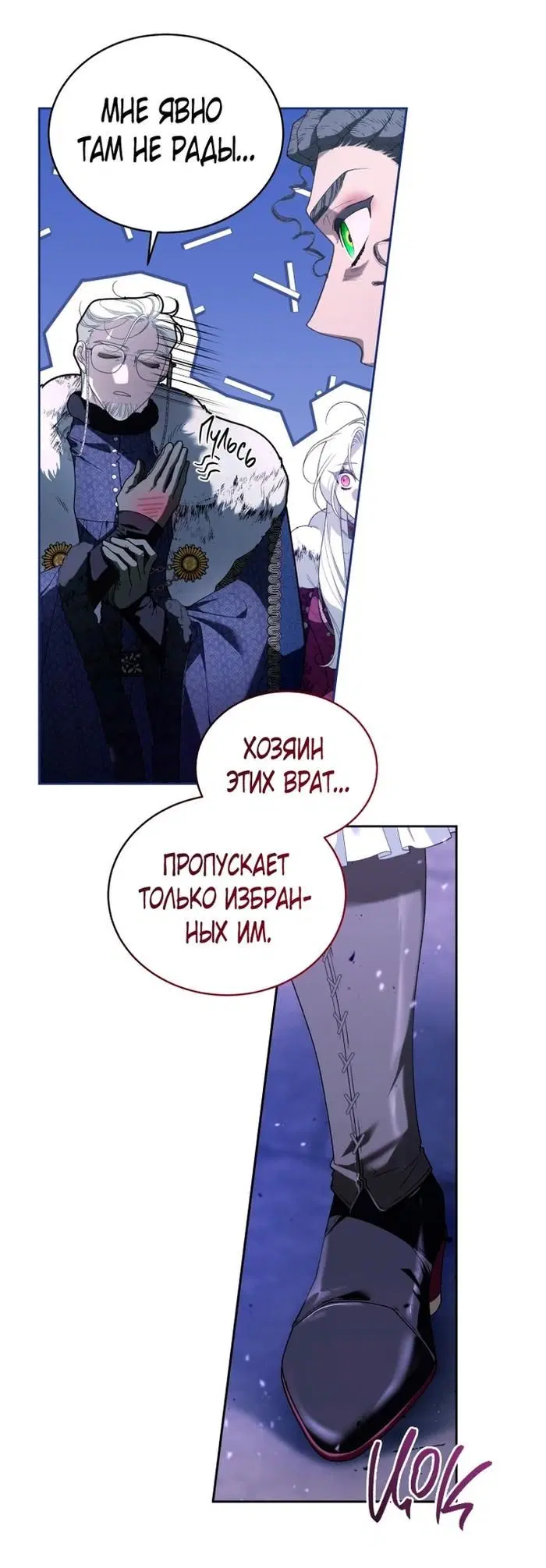 Page 29.000