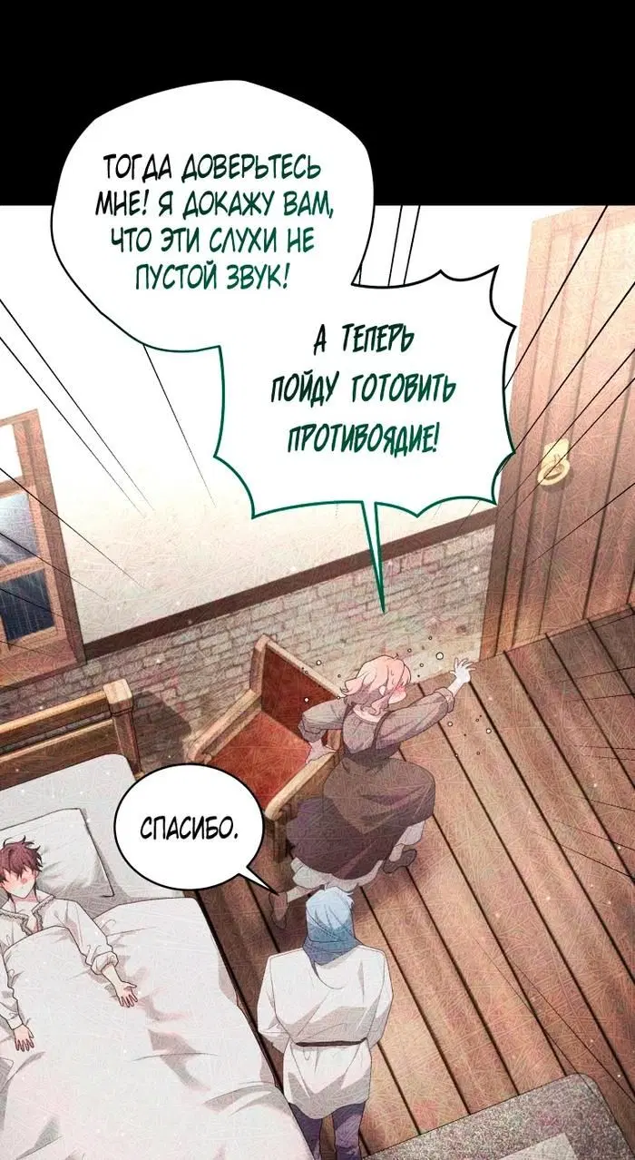Page 29.000